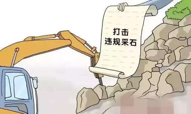 非法采矿