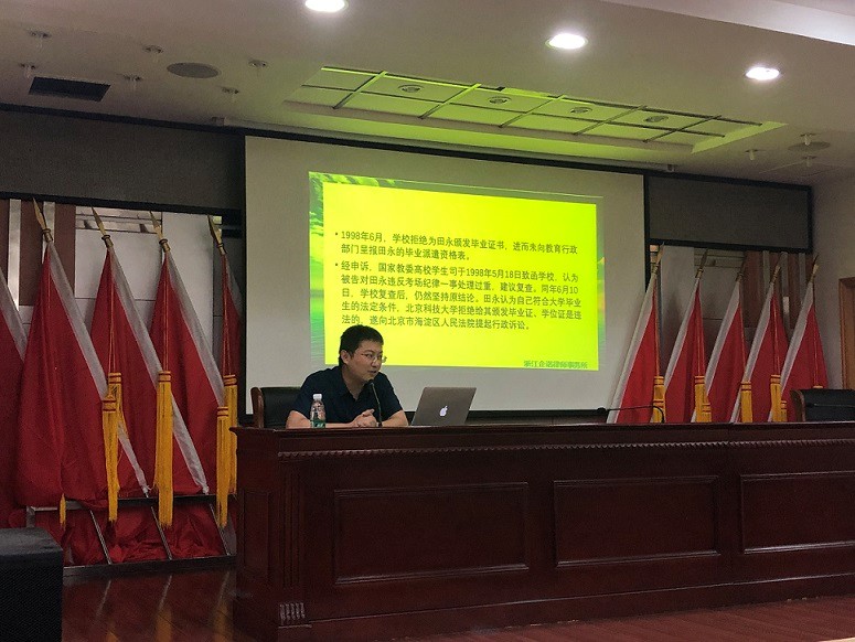 我所主任受邀到大榭边防检查站做行政诉讼讲座