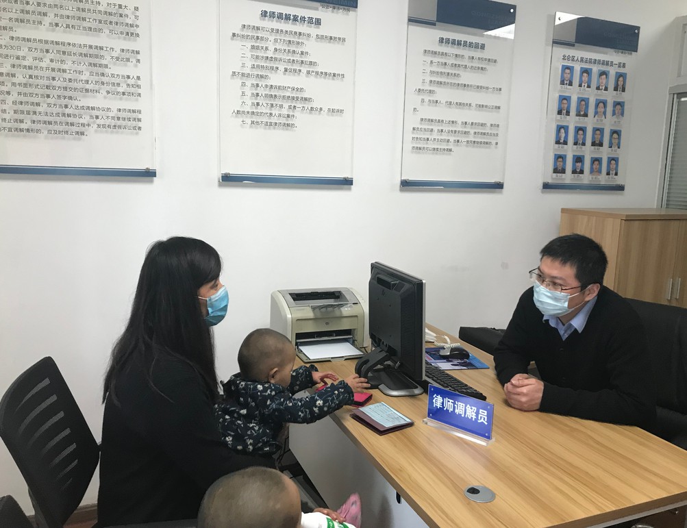 北仑区人民法院联合宁波市山东商会调解委员会组织调解工作
